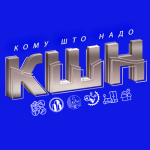 комуштонадо.com.logo